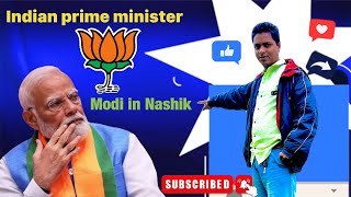 Prime Minister Nashik😱मोदी modi sandippoonamvlog [upl. by Creight]