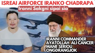 Isreal Iranko Airstrike kajok Iran Supreme Commander Ayatollah Ali cancer saa manjok [upl. by Uphemia]