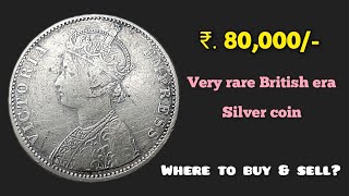 Very rare 1 Rupee BritishIndia Silver coin from 1886 numismatics coincollecting [upl. by Shulman]