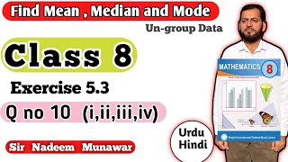 Class 8 Exercise 53 Q no 10 Ex 53 SNC Maths PCTB Maths Single National Curriculum maths Class 8 [upl. by Ninnetta516]