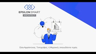 Epsilon Smart Architect [upl. by Otirecul]