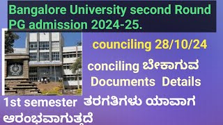 Bangalore University second Round PG admission 202425 Counciling date and documents details [upl. by Ylrahc]