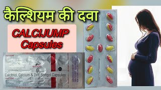 कैल्शियम की दवा calcijump  calcium carbonate Calcitriol zinc sulphate softgel capsules benefit [upl. by Constantia]