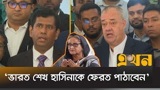 যা জানালেন অপরাধ ট্রাইব্যুনালের বিদেশি পরামর্শক  International Criminal Tribunal  Consultant [upl. by Eiramanitsirhc807]