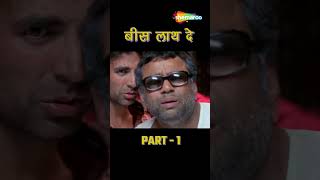 Phir Hera Pheri comedy rajpalyadav pareshrawal johnnylever sunilshetty phirherapheri shemaroo [upl. by Lehcem]