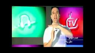 TSport Tv r قناة رياضية تضاف للمشهد الاعلامي التونسيmp4 [upl. by Gentes465]