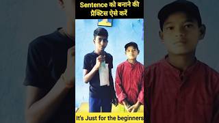 English for beginners l How to make sentence speakenglish [upl. by Dronski]