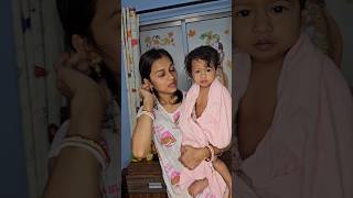 ghorebairevlogbengali bengalivlog rani dailyvlog youtubeshorts shorts vlog viral baby [upl. by Vedis]