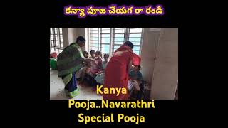 Kanya Pooja II Proven Remedy for all Problems II Full song link in Description II [upl. by Calista]