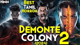 Finally TUMBBAD Level Horror  DEMONTE COLONY 2 2024 Explained In Hindi  2024 Best TAMIL HORROR [upl. by Nadabus854]