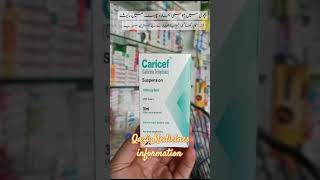 Caricef Syrup Benefit Side effects in UrduCaricef SyrupCaricef Tablet benefits [upl. by Yendis863]