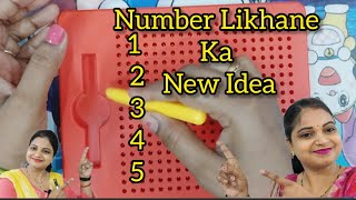 Number Likhane ka New Idea  नम्बर सीखे नए तरीके से [upl. by Llieno]