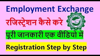 Delhi Employment Exchange Registration Step by Step  delhi employment exchange online registration [upl. by Hayalat]