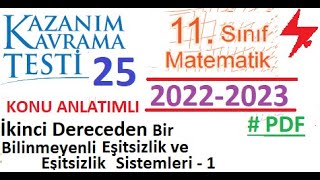 11 Sınıf  Kazanım Testi 25  İkinci Dereceden Bir Bilinmeyenli Eşitsizlik Sistemleri 1  2023 2024 [upl. by Ainit916]