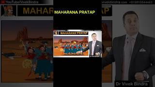 quotMaharana Prataps courage and leadership explained by Dr Vivek Bindra Motivation Shortsquot [upl. by Leamse]