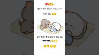 khud ke sar mein Dard hua to bidiyasar21💞 funny comedy jokes [upl. by Akenahs833]