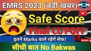 Hostel Warden Cutoff  Emrs cut off  EMRS Result emrs emrscutoff [upl. by Dinse]