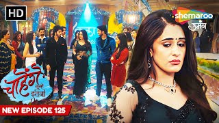 Chaahenge Tumhe Itnaa  New Episode 125  चाहेंगे तुम्हें इतना  Aashi Par Ilzaam  Shemaroo Umang [upl. by Nugesulo]