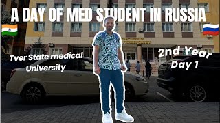 MBBS Student Life In Russia  2nd Year  1st Day  Tver State medical University [upl. by Zobkiw]