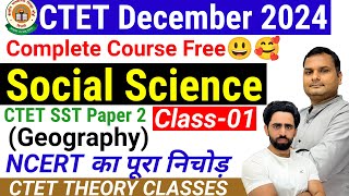 CTET Social Science Paper 2  CTET December 2024 Complete Course  CTET Geography  Class01  SST [upl. by Ira501]