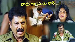 Avunu Movie Scenes  Telugu Movie Scenes  TFC Movie Scenes [upl. by Oznola]