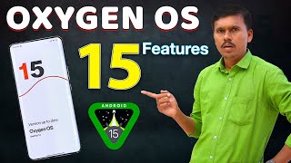 Oxygen OS 15 செம சூப்பரா இருக்குல 🔥Oxygen OS 15 Features Explained 🤩 Android 15 🔥 TB [upl. by Eceinal553]