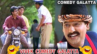 விவேக் காமெடி 100 சிரிப்புக்கு நான் உறுதி  Comedy Scenes  12B  Vivek Comedy  Shaam  Jyothika [upl. by Jadd]