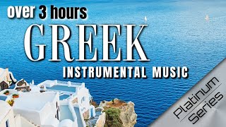 3 HRS Greek Instrumental Music  Platinum Series with HD Greece Visualizer [upl. by Stelle]