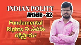 Indian Polity  Article 32 l In Telugu By Koilada Syam Kumar [upl. by Coffeng]