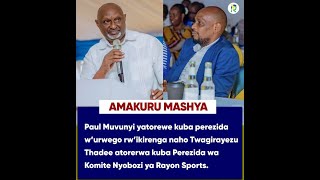 RAYON SPORT MUVUNYI PAUL na THADDEE MUBAYOBOZI BASHYA BYOSE UMUTASI TAIFA BRUNO YABITANGAE MBERE [upl. by Amzaj]