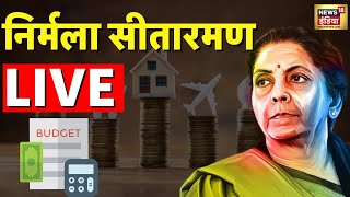 🔴Budget 2024 LIVE  Budget Session LIVE Updates  Nirmala Sitharaman  PM Modi  aam Budget 2024 [upl. by Cleland584]