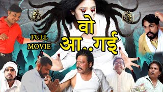 Wo Aa Gyi Full Movie  SHERA FILMS  Haryanvi Natak [upl. by Spooner]