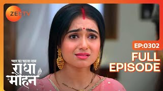 क्यों मारा Radha ने Damini को  Pyar Ka Pehla Naam Radha Mohan  Full Ep 302  Zee TV  23 Mar 2023 [upl. by Shank]