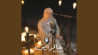 Ya Khsara عالرايق Sessions [upl. by Otha]