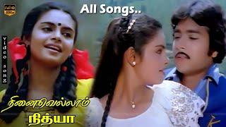 Ninaivellam Nithya Movie Songs  Karthik Gigi  Ilaiyaraaja Spb S Janaki  HD Video Songs [upl. by Elam]