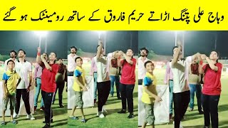 22 Qadam Wahaj fun with Hareem Farooq  22 Qadam Episode 21  22 Qadam Episode 22 Promo [upl. by Demahum603]