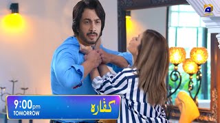 Laiba Khan Drama Kaffara  EP 27  Promo  Teaser  Kaffara EP 27 Teaser  Yasir Shoro [upl. by Clarkin]