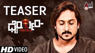 Dhairyam  New Kannada HD Teaser 2017  Krishna Ajai Rao  Adhithi  Emil  DrKRaju  Shivatejass [upl. by Greyson234]