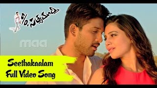 Diyalo Diyala Video song  100  Love Movie  Naga Chaitanya Tamannah [upl. by Teressa]