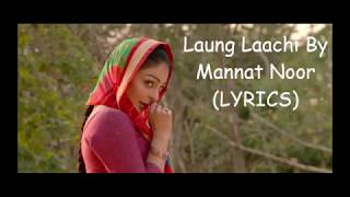 Sandli Sandli Laung Laachi  Mannat Noor  lyrics [upl. by Kano]