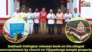 Subhash Velingkar releases book on the alleged encroachment by church on Vijayadurga temple property [upl. by Aruam]