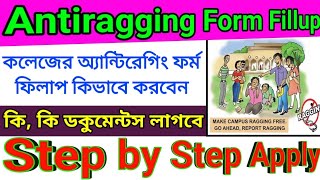 How to Apply Antiragging Form 2024🧩 কলেজের অ্যান্টিরেগিং ফর্ম কিভাবে ফিলাপ করবেন দেখুন 🧩 Antiragging [upl. by Kenelm]