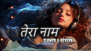 तेरा नाम  Slowed amp Reverb  Indian Pop Song  love song viral music romantic lofimusic [upl. by Mart37]