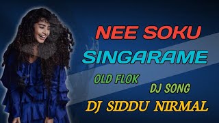 Nee Soku Singarame Old Folk Dj Song Remix By Dj Siddu Nirmal [upl. by Bibeau]