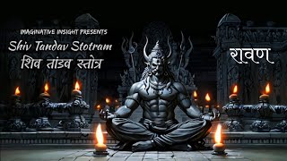 Shiv tandav stotram official video [upl. by Ayotan]