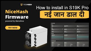 how to install nicehash firmware in s19k pro asic miner [upl. by Atirac761]