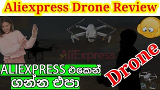 හැමෝම හොයන AliExpress Drones විස්තරේ  AliExpress Budget Drone Review and quick explanation video [upl. by Dan]