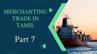 Merchanting Trade in Tamil  Part 7 export ஏற்றுமதி ஏற்றுமதிதொழில் import [upl. by Ilrebmik]