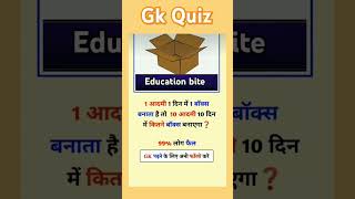 Mental ability test 100�il coment your answer generalknowledge [upl. by Reste]