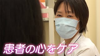 【悩みを共有】患者の心をケアする“リエゾン” 総合病院の外科や産科などで各科のスタッフらと連携【大阪】 [upl. by Laroc]